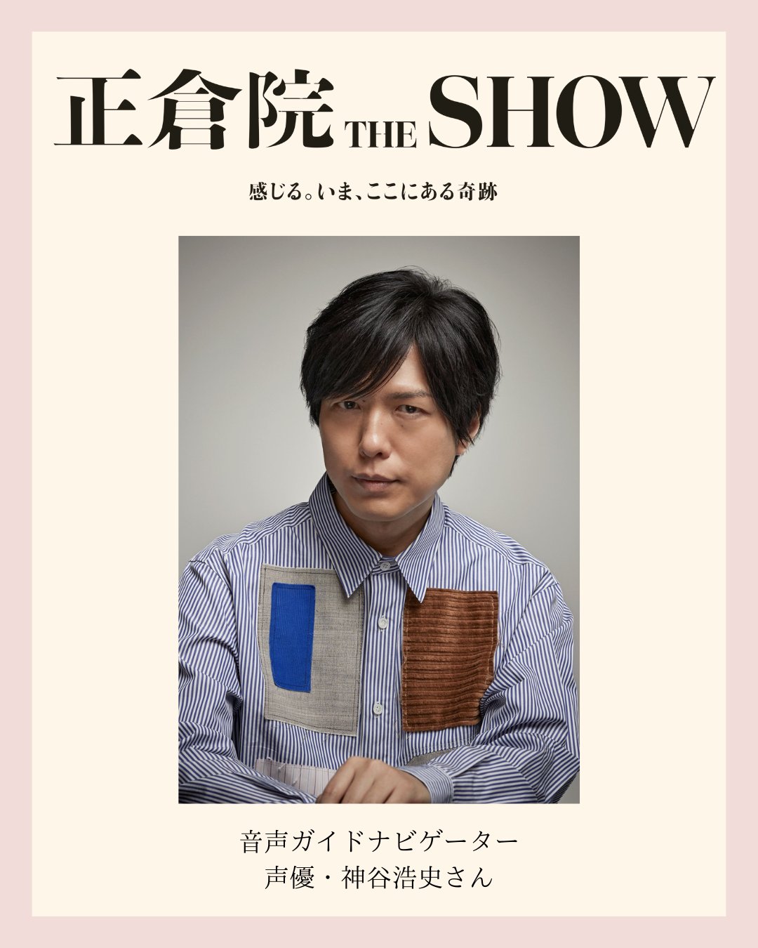 神谷浩史さん ボイス系まとめ売り電池なし 神谷浩史 雑誌 まとめ売り 7冊セット - メルカリ
