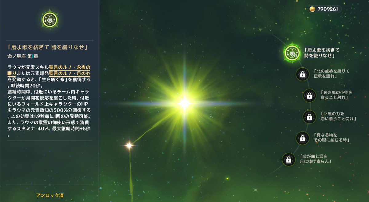 武器は配布のが強いらしいので1凸