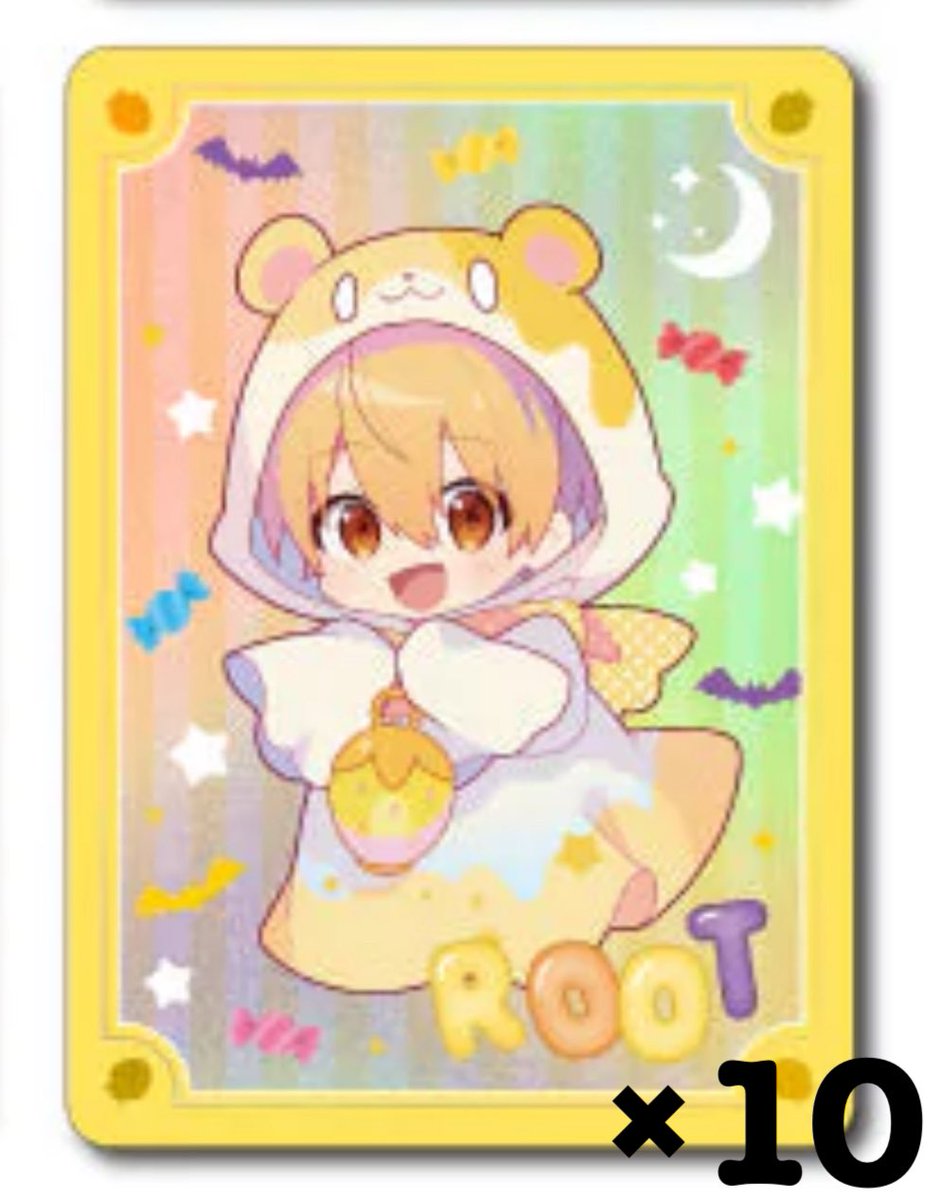 求) 画像のもの

譲）PayPay orメルカリ

金額の方提示お願い致します🙇‍⤵︎
 
 #るぅとくんグッズ買取 
 #るぅとくんグッズ無限回収 
 #すとぷりグッズ買取 
 #すとぷりグッズ無限回収