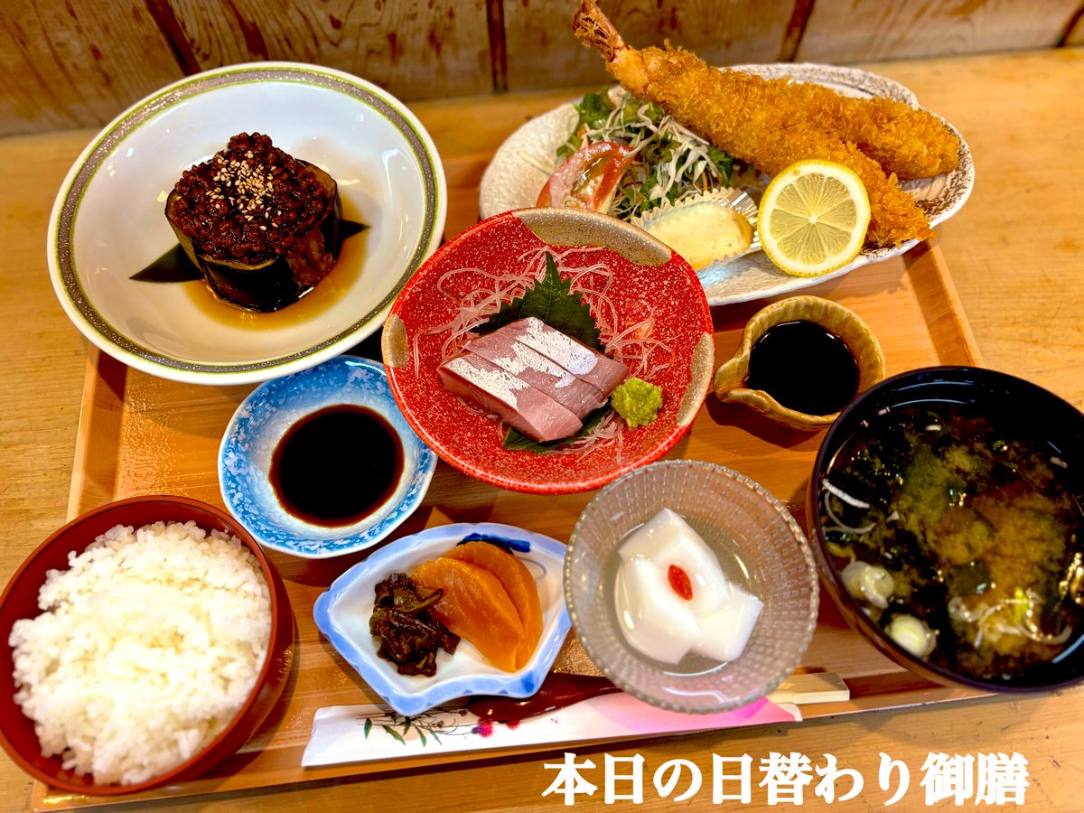 okinahonke's tweet photo. ▪本日の日替わり御膳 ￥1950
ハマチの刺身
米茄子ひき肉味噌焼き
海老フライ
こちらの3品に
ご飯、味噌汁、お新香、杏仁豆腐がつきます
 #ランチ  #成田  #富里   #お食事 https://t.co/cnzl852IKT