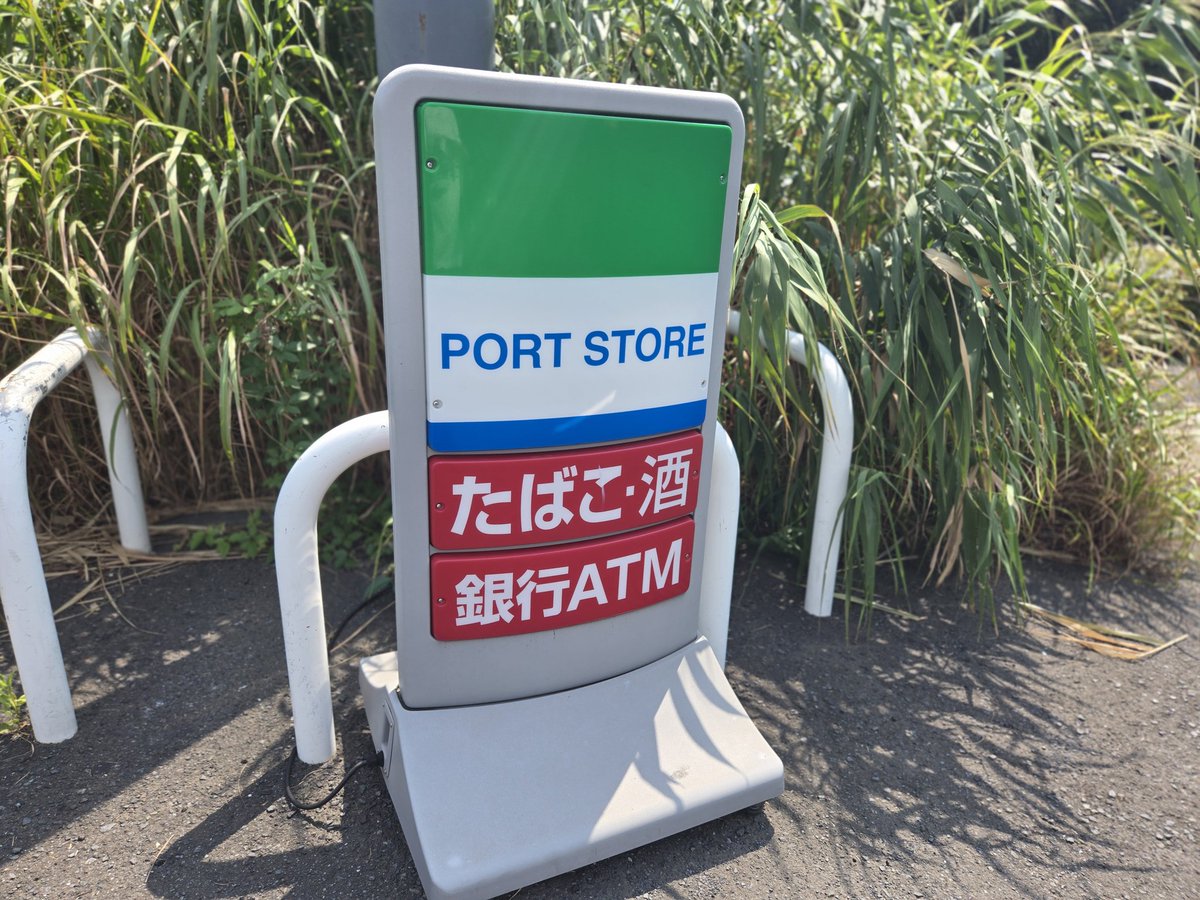 ファミマのパチモン！

ではありません🙆‍♀️🙆‍♀️