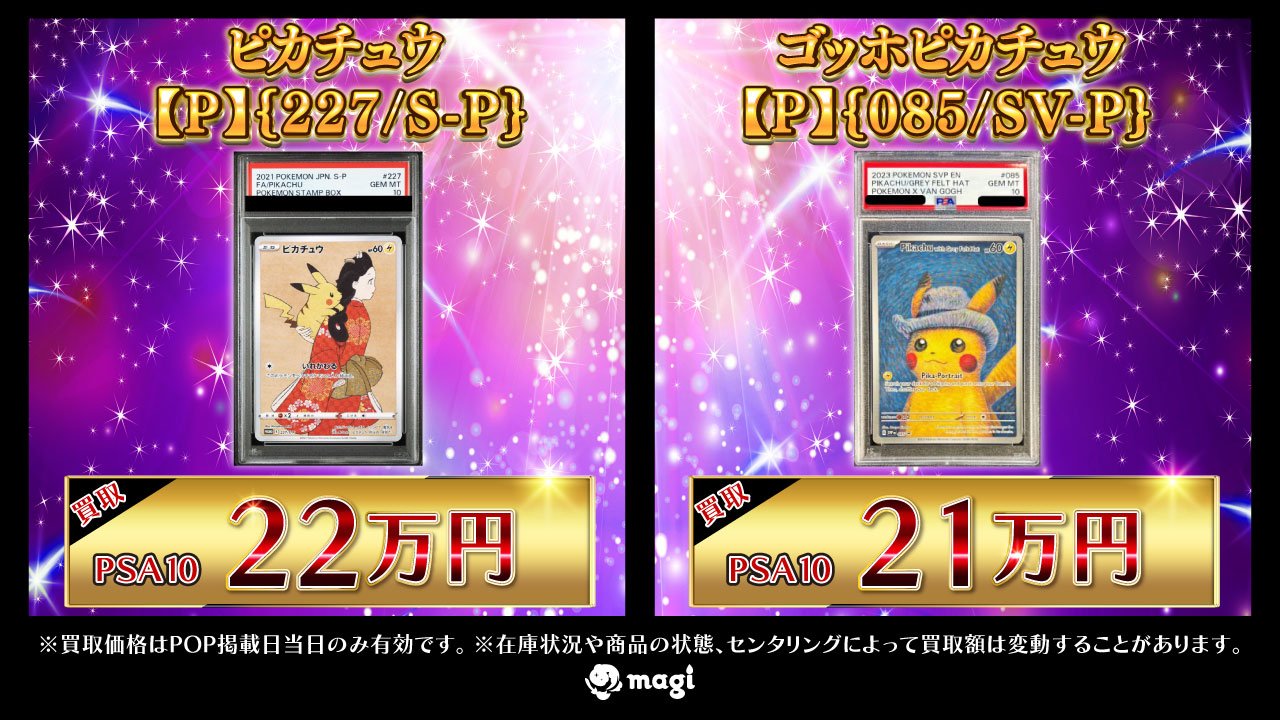 magi柏モディ店【カードショップ公式】 on X: 