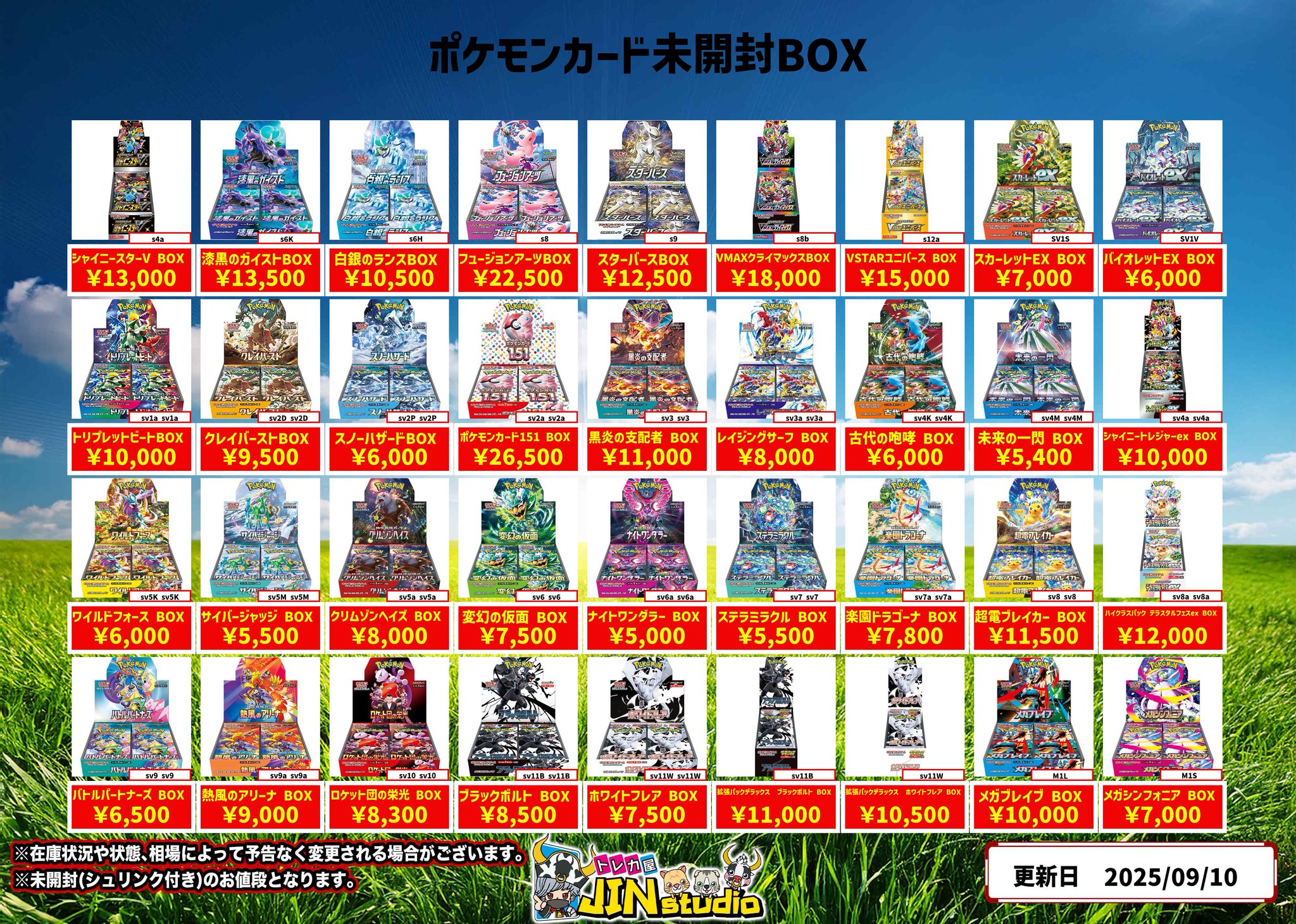 ポケモンカード　まとめ売り　引退品　レギュ古め多い　大量　ダンボール80サイズ ポケモンカード 大量セット まとめ売り 引退品 114B - メルカリ