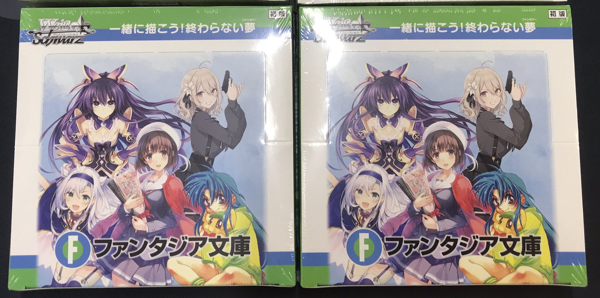 【ヴァイスほぼ4コン】ファンタジア文庫（初弾）【まとめ売り】 アウトレット ショップゲーム・おもちゃ・グッズ - 【ヴァイス
