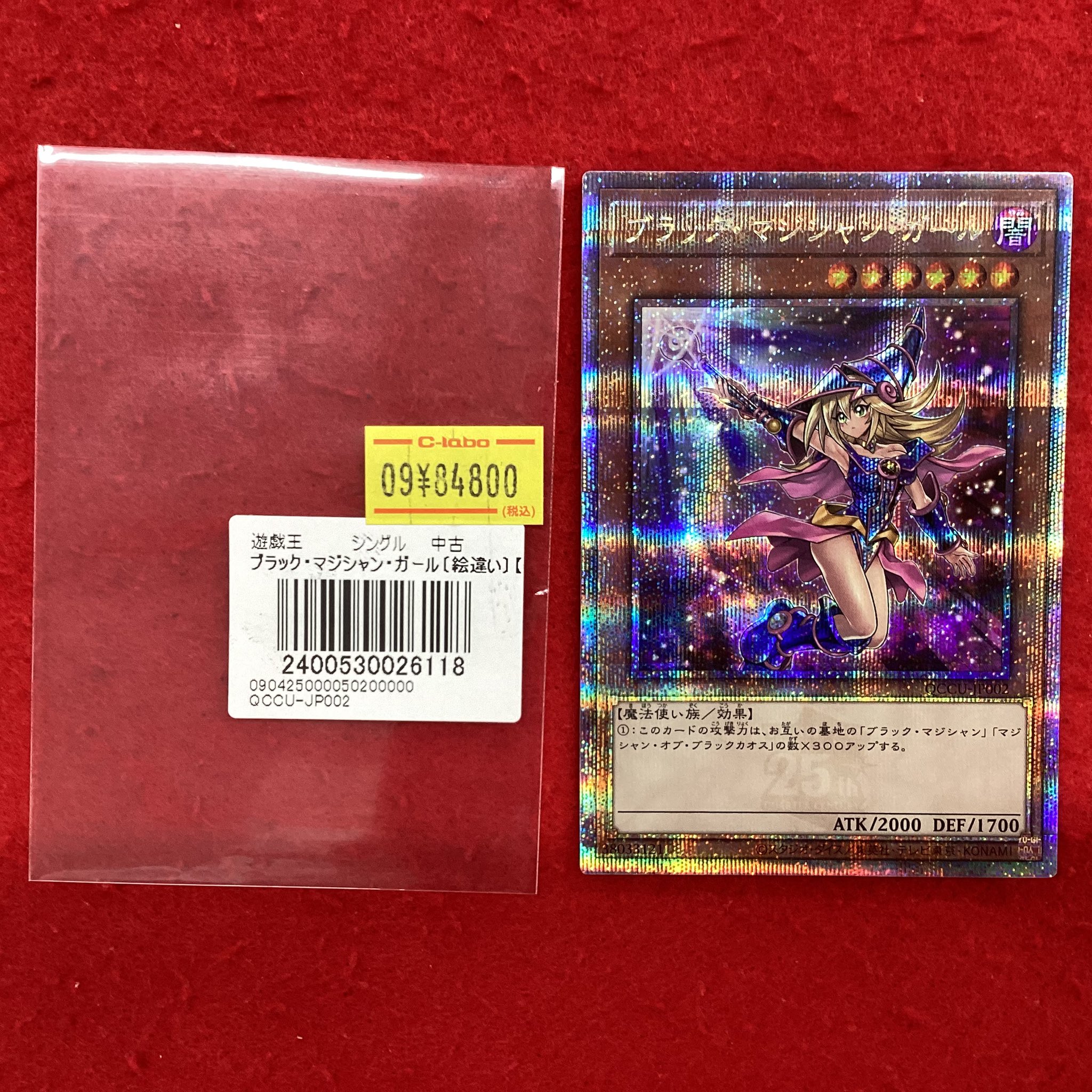 遊戯王、デュエマ、ポケカまとめ売り エルドラード 秋葉原店 【遊戯王/デュエマ/ポケカ旧裏】高価買取