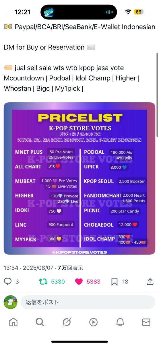 🐻‍❄️ tweet media