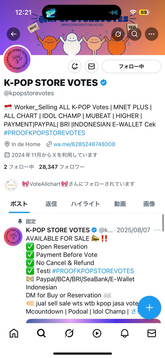 🐻‍❄️ tweet media