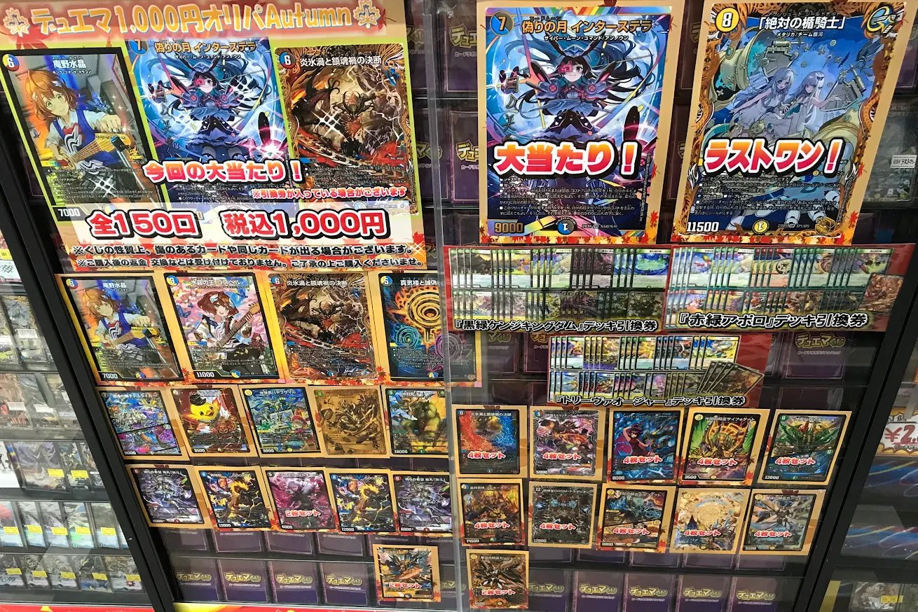 カードラボ名古屋駅前店 ポケカ買取強化中！ on X: 