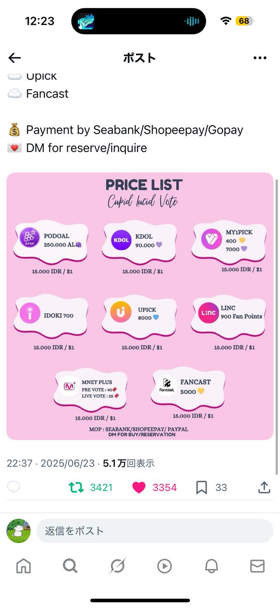 🐻‍❄️ tweet media