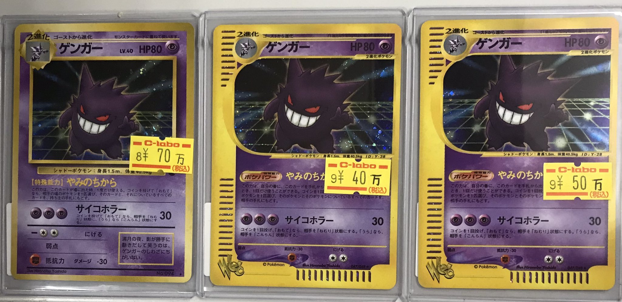 カードラボなんば店@新規スタッフ募集中♪ on X: 