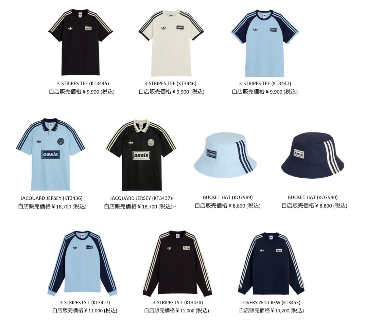 adidas x Oasis LIVE '25 コレクションが国内9月17日（水）／9月24日