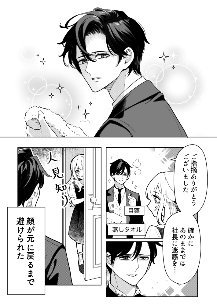 🐨埴輪庭🐢 (@ha2i82wa) / X