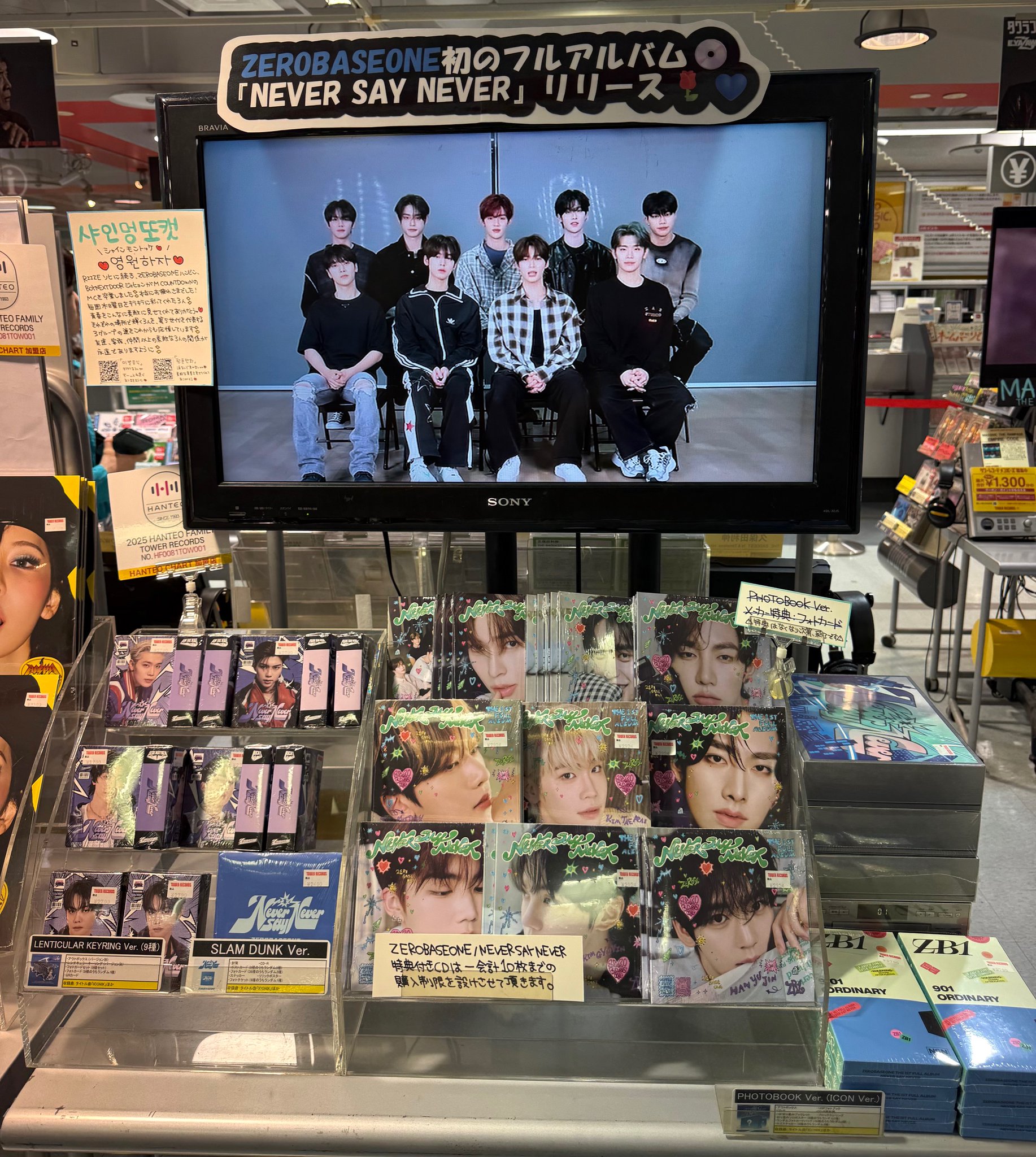 タワーレコード名古屋近鉄パッセ店 on X: 