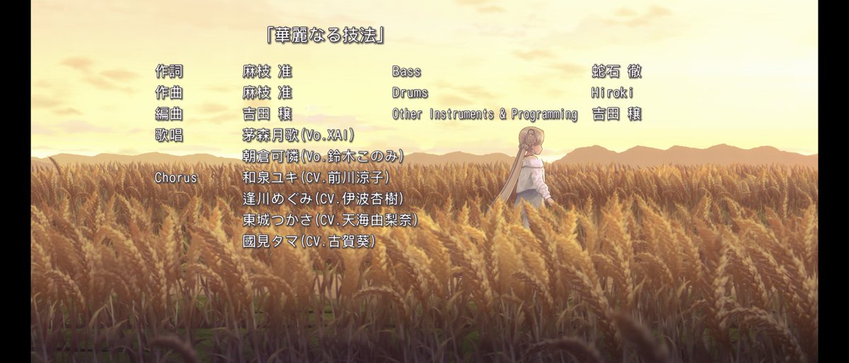 ２カ月ぶりのhirokiはカレー曲