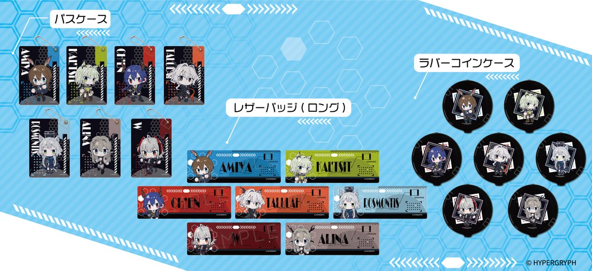 アズールレーン EXPO チケット風カード セット 特典 入場者