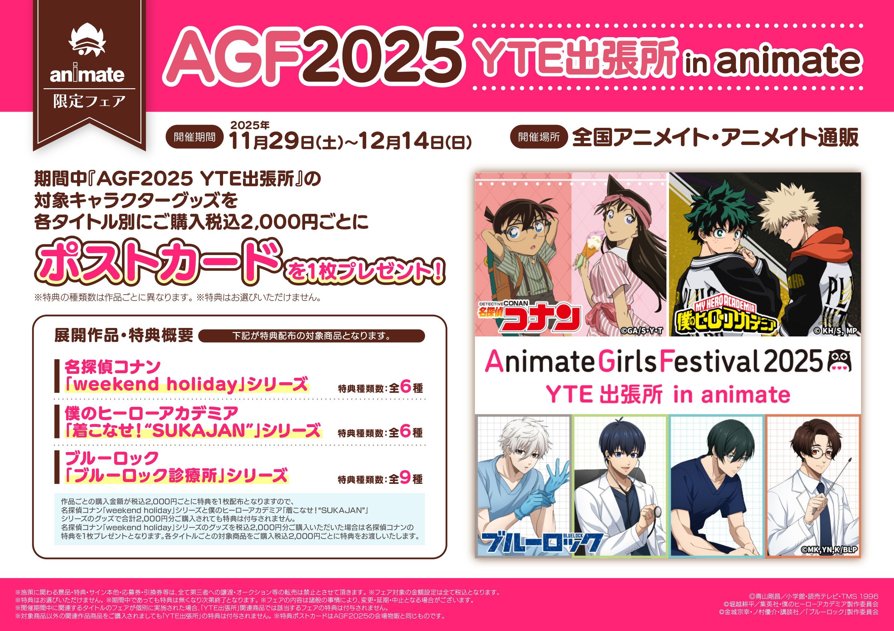 【❗️バラ売り可❗️】 ✨名探偵コナン　まとめ売り　75点✨ 激レア 希少品 レトロ 名探偵コナン 希少価値 まとめ売り バラ