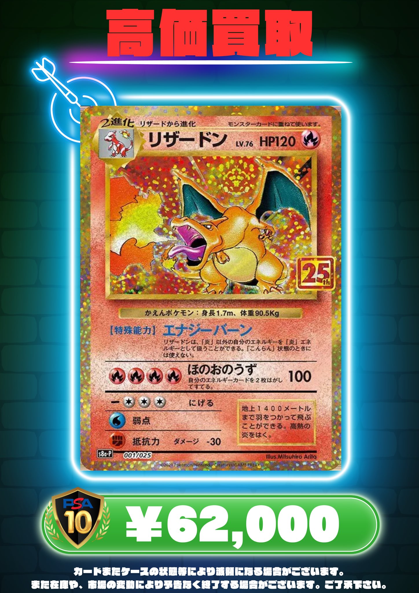カードショップ BIBIT 千葉中央店/Card shop BIBIT/ビビット on