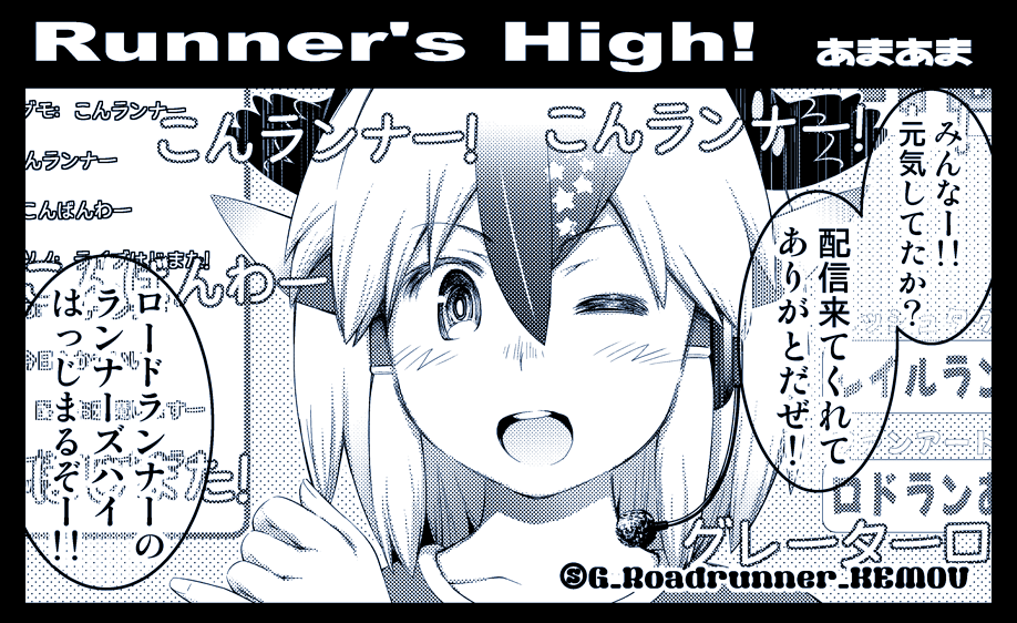 妄想けもV合同誌　他にVアルパカ、Vツチノコ、V支配人も考えてましたが…また次の機会にｗ