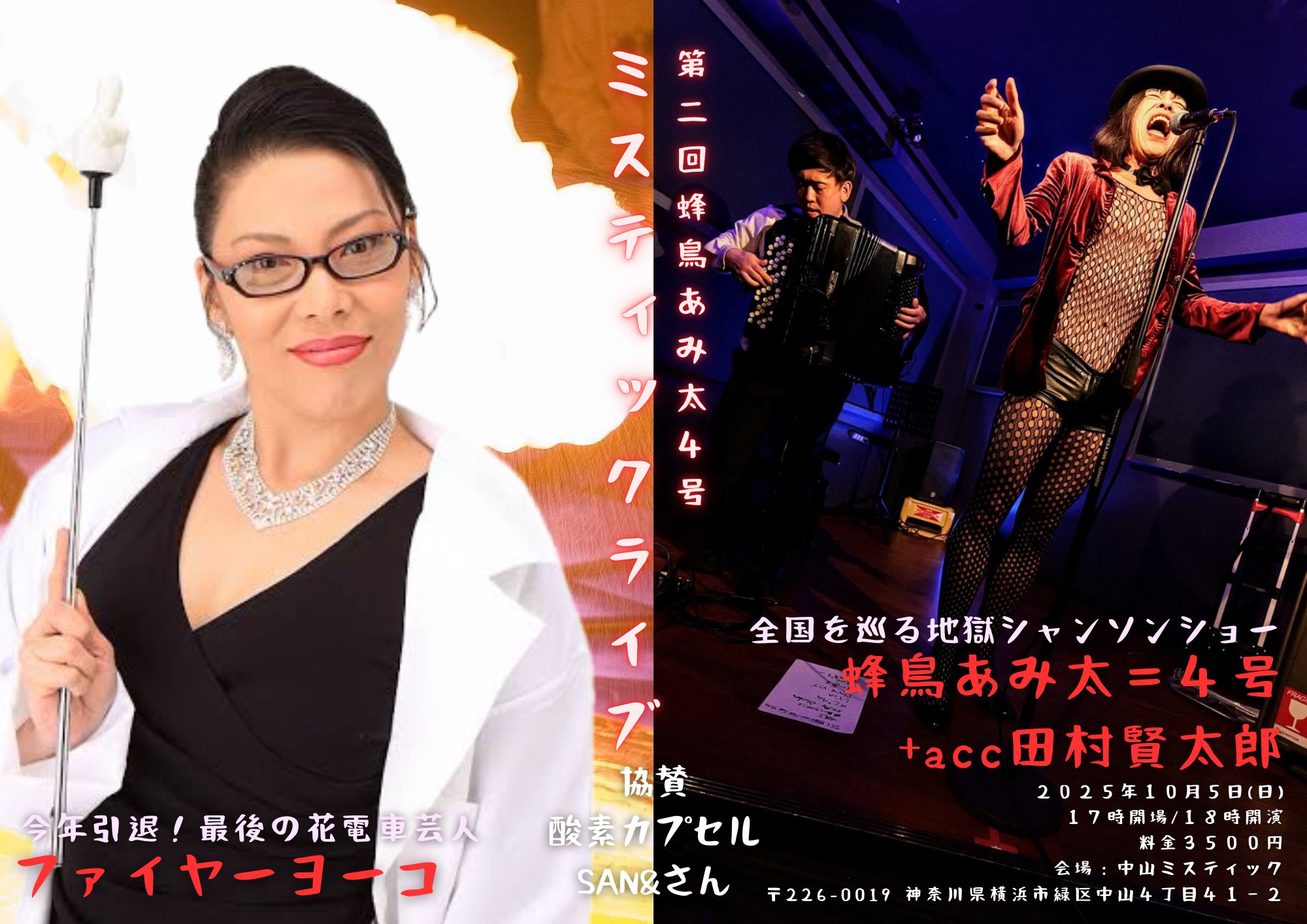 よーこ ユニアリ】ランプデッキを使いたいので主観を交えてまとめてみた