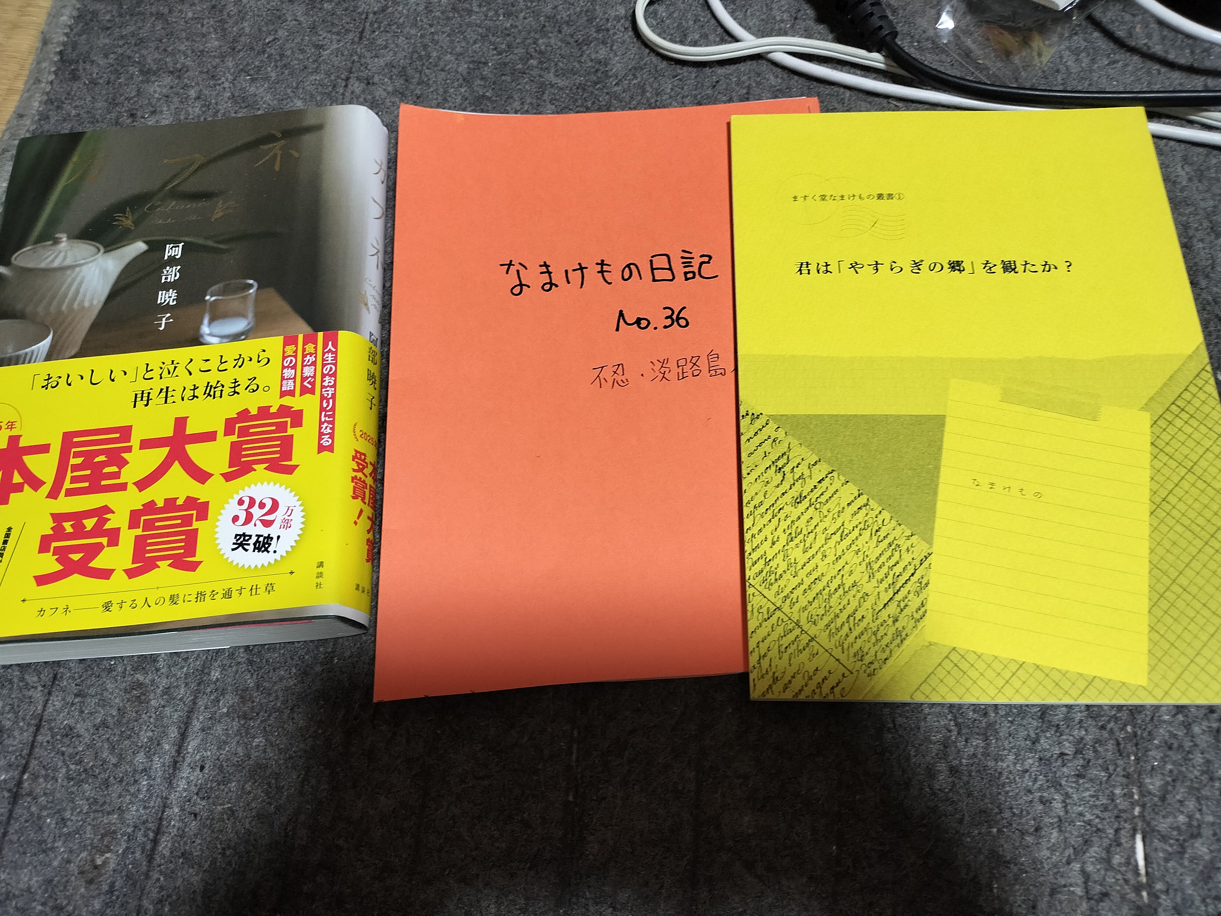 ガク問のススメ　非売品　古書 ガク問のススメ 非売品 古書 古書ますく堂 (@namakemask) / X