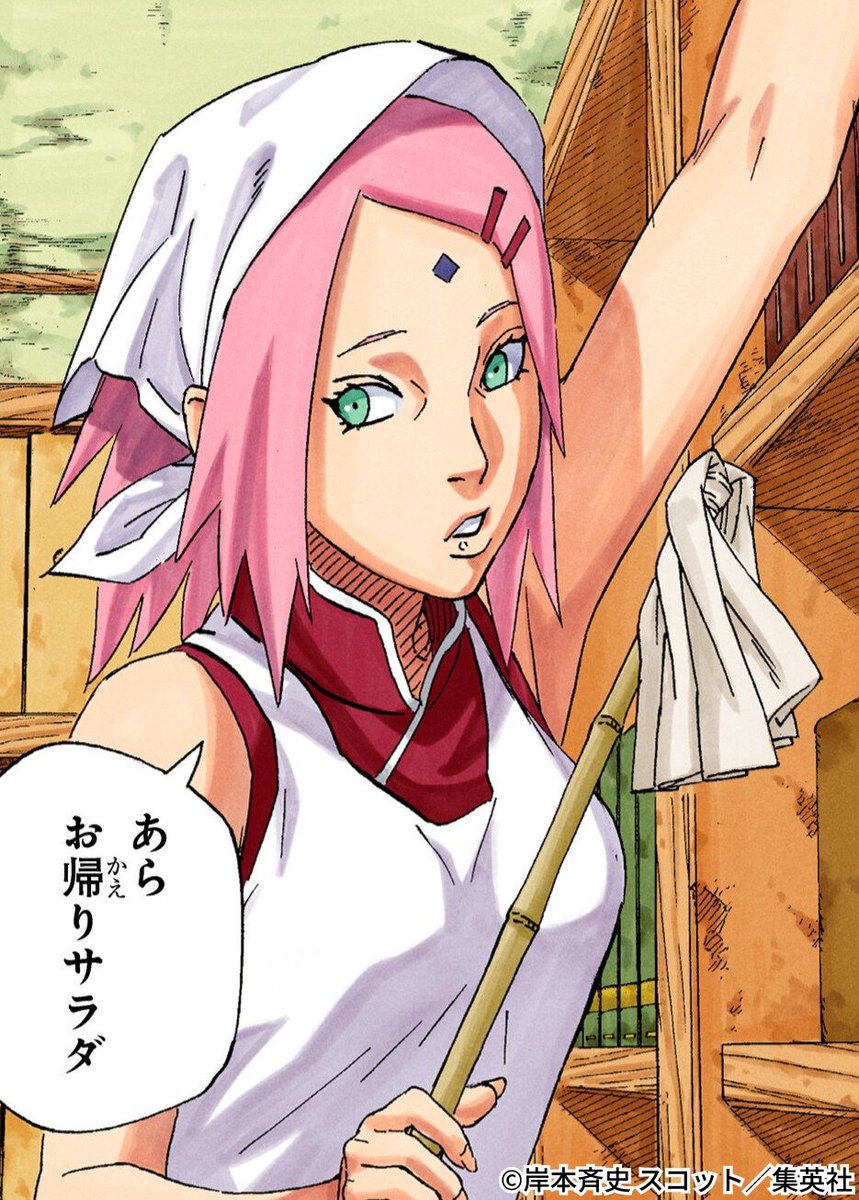 NARUTO・BORUTO【原作公式】 tweet media