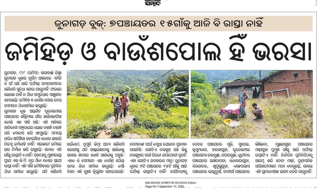 𝙱𝚒𝚕𝚊𝚜𝚒𝚗𝚒 𝚁𝚊𝚗𝚊 tweet media