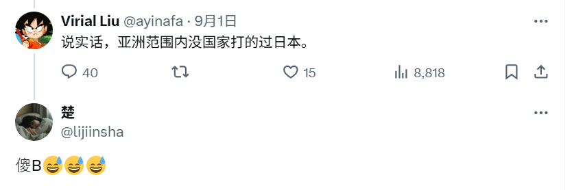 ayinafa's tweet photo. 推上都流行直接骂人了呀。 https://t.co/QWtGtnTVUR