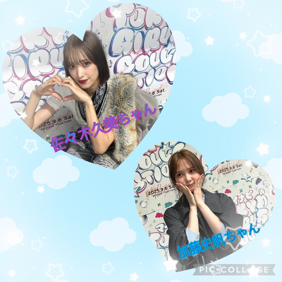 kanamarun_run's tweet photo. New Tag🏷𓈒𓏸︎
詳細はALT参照してください♡
お気軽にフォローどうぞ🎀꙳.*
  #乃木坂46好きな人と繋がりたい  #櫻坂46好きな人と繋がりたい  #イコラブ好きな人と繋がりたい  #ノイミー好きな人と繋がりたい  #坂道グループ好きな人と繋がりたい  #いいねかRTで気になった人お迎え https://t.co/HiYXPqIik8