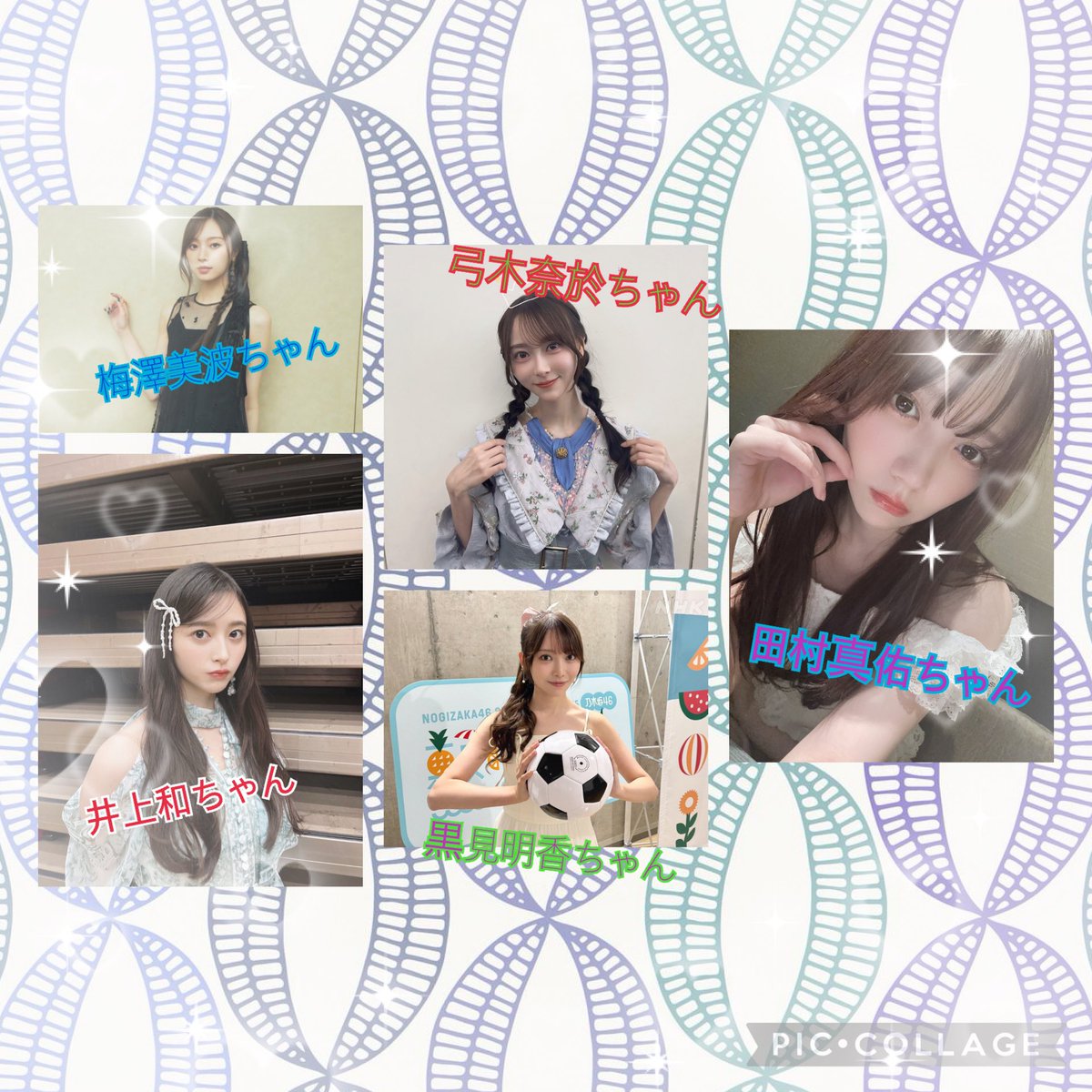 kanamarun_run's tweet photo. New Tag🏷𓈒𓏸︎
詳細はALT参照してください♡
お気軽にフォローどうぞ🎀꙳.*
  #乃木坂46好きな人と繋がりたい  #櫻坂46好きな人と繋がりたい  #イコラブ好きな人と繋がりたい  #ノイミー好きな人と繋がりたい  #坂道グループ好きな人と繋がりたい  #いいねかRTで気になった人お迎え https://t.co/HiYXPqIik8
