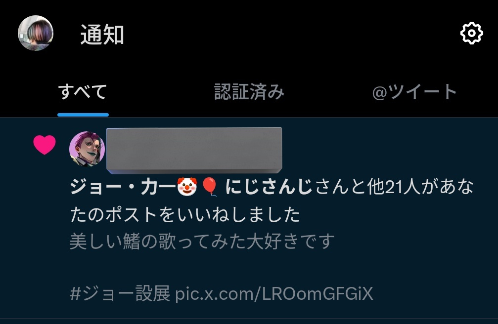 たけのこ🤡🎈 on X: 