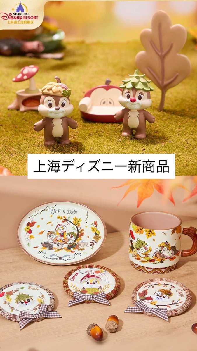 東京ディズニーリゾート ヒョウ柄　耳あて ディズニーリゾート ミッキー レオパード 耳当て イヤーカフ 豹