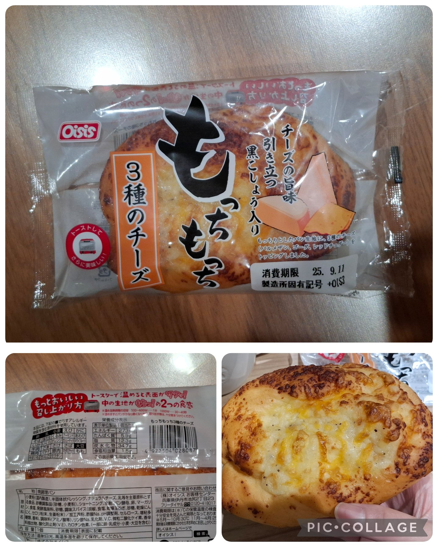 もっちさん確認 もっちもっち - Search / X