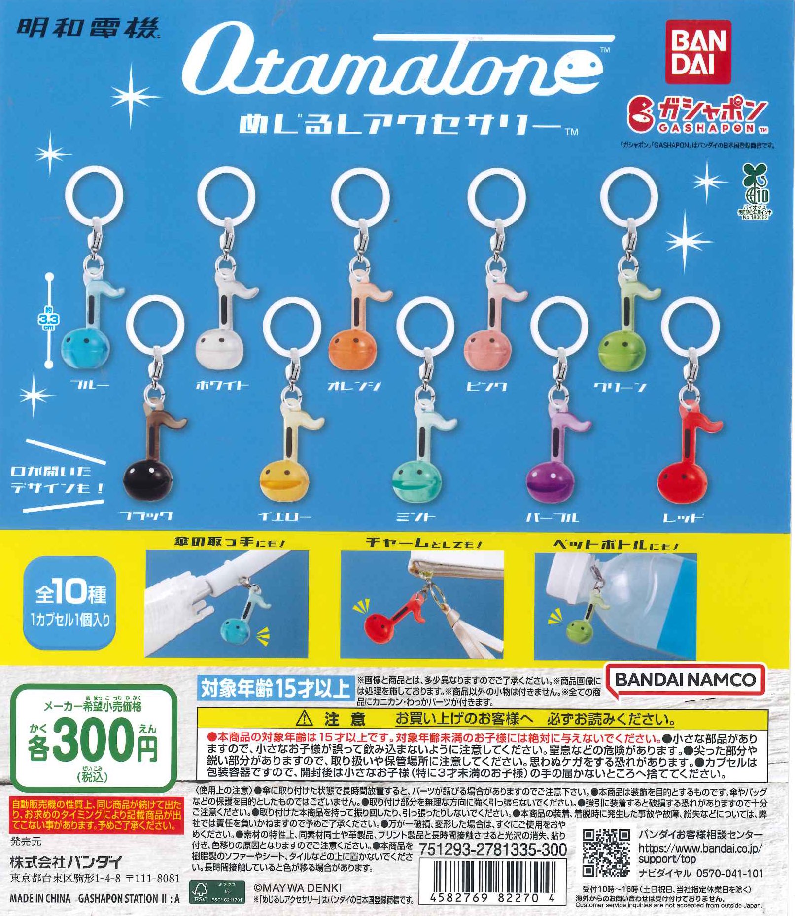 C-pla マルイファミリー志木店【公式】 on X: 