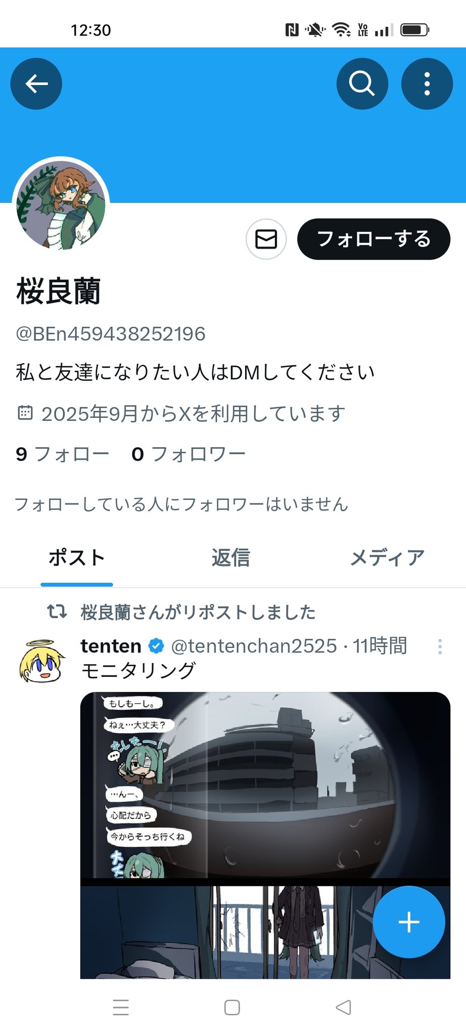 桜良蘭 on X: 
