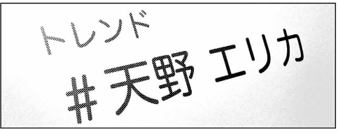 ð£#ã«ãã³ãŠã®èš±å« 265矜ç®ð£
æ¬æ¥çºå£²ã® #é±ã㬠41å·ã«æ²èŒäžã§ãð
ã¢ã³ããµããŒãšããŠå ã
ããã¥ãŒãæããããšãªã«â£
ãã®éåœã倧ããåããŒãŒâ
ææ°è©±ã¯ãã¬ãã±ã§ã!â
â¶ïžhttps://t.co/vJ3iVwXJxq
TVã¢ãã¡Season2 çµ¶è³æŸéäžâŒïžðºð
ææ°åè¡æ¬ãå·»ãçºå£²äžã§ãâª