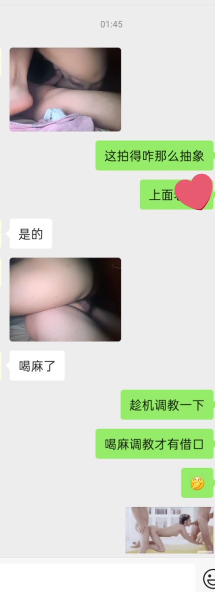 沐白泉州夫妻 tweet media