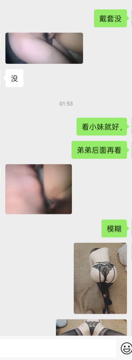 沐白泉州夫妻 tweet media