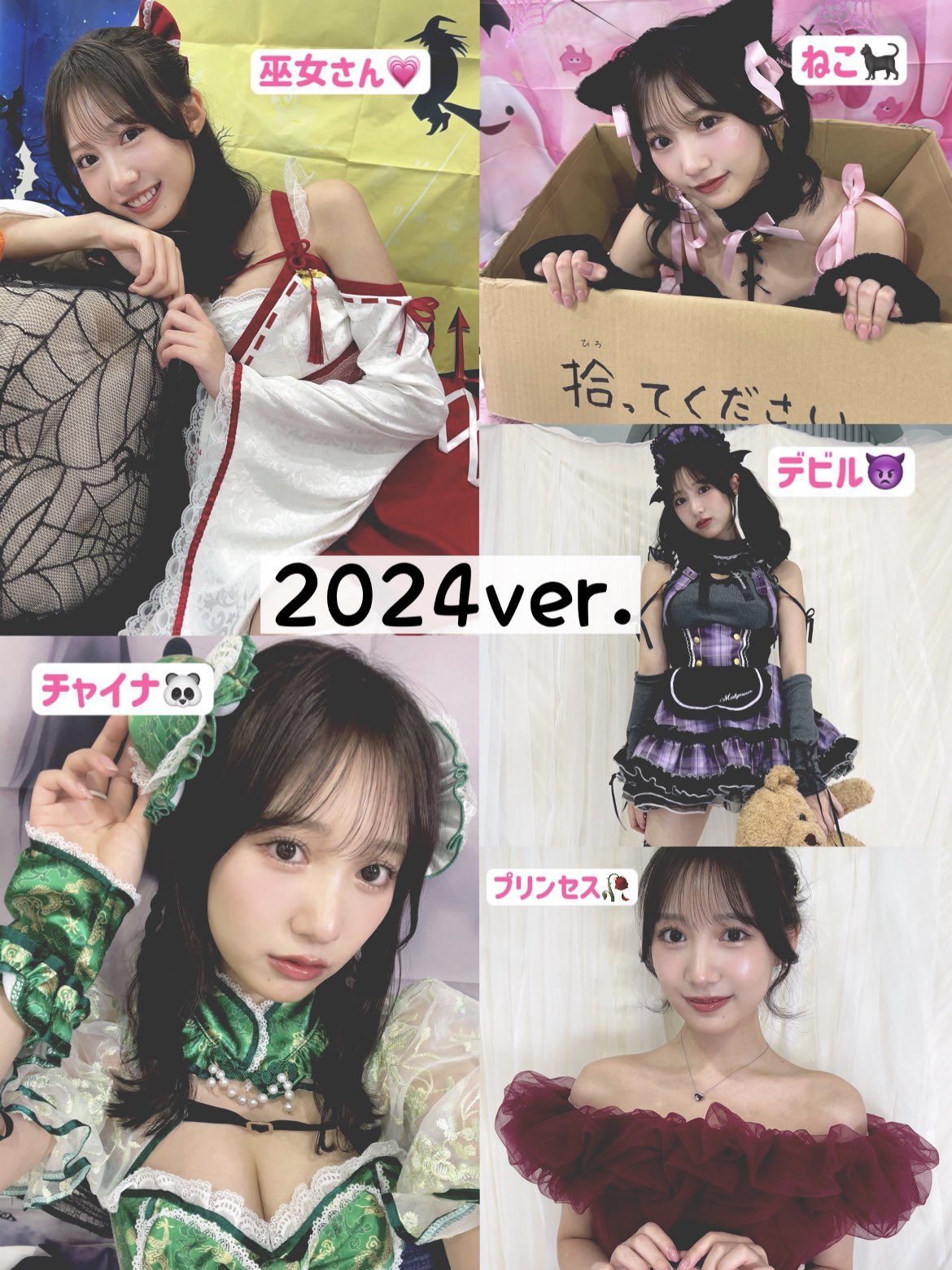 横野すみれ サイン入り チェキ 雑誌当選品 横野すみれ 表紙&付録DVD FRIDAY合併号 榎原依那 チェキ応募券