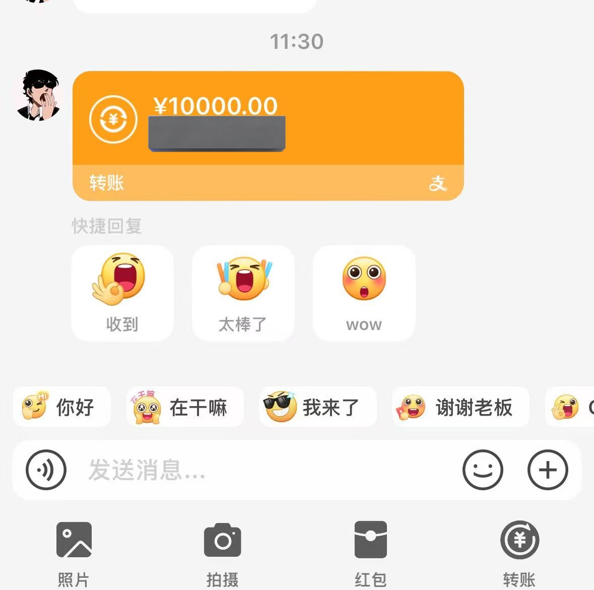 mazhuangbenren's tweet photo. 拿下17pm 256G https://t.co/96EDk3IXBp