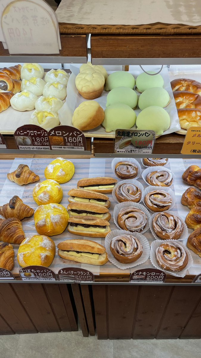 bibllll's tweet photo. 🥐🍞🥖 https://t.co/kxzkxqLGLt