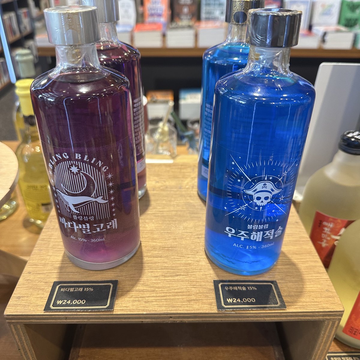 점심에 서점갔다가
해적 생각나서 찍어봣어
서점에서 술을 팔더라