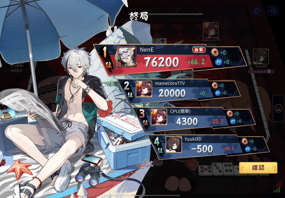 Nene︎✿･ tweet media