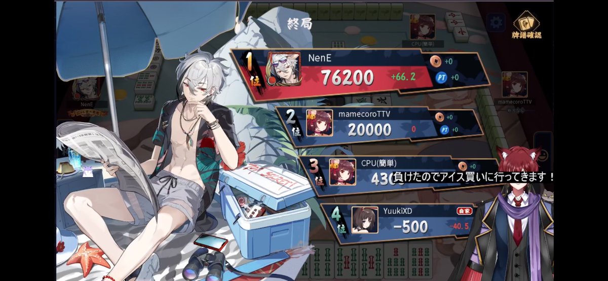 Nene︎✿･ tweet media