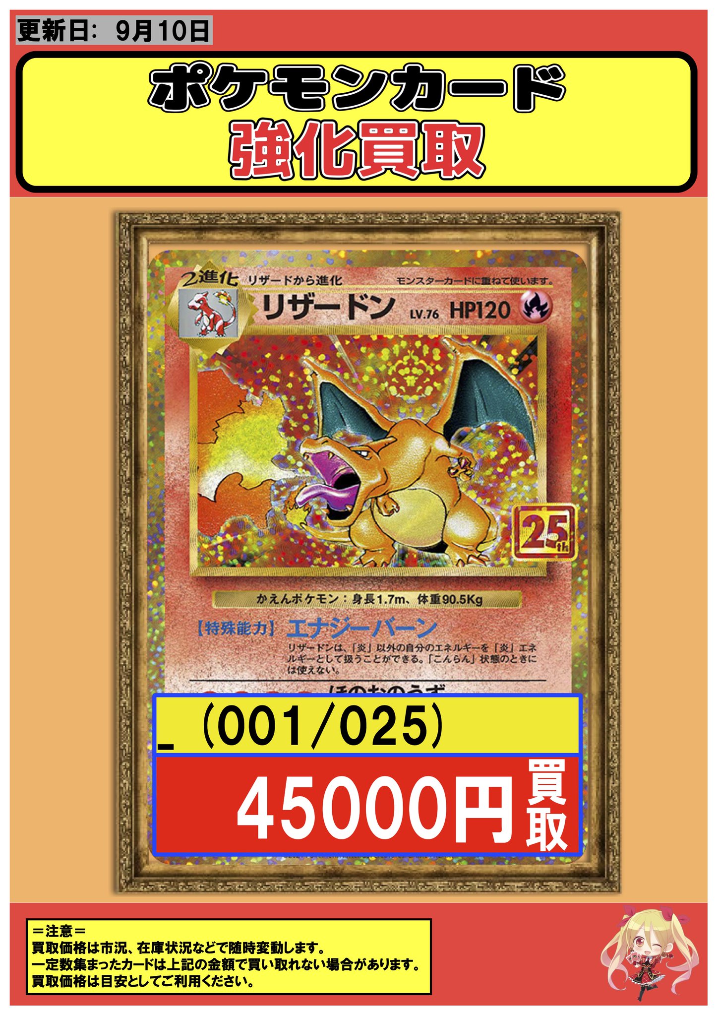 フルコンプ渋谷東口店 on X: 