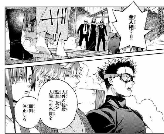 🏡『#篝家の8兄弟』第21話🏡 本日発売の週マガ41号に掲載中❣️ 全人