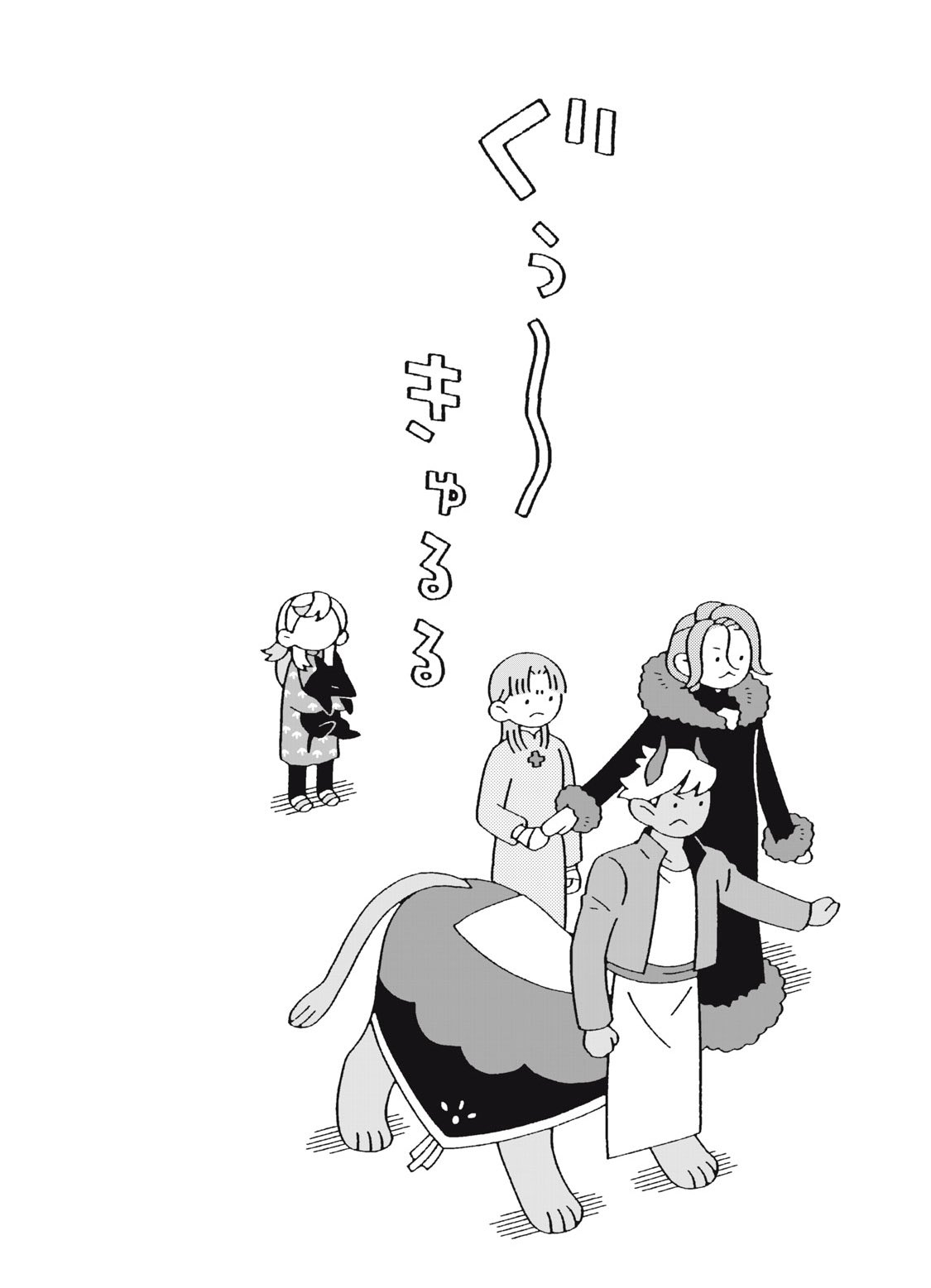 のあーる様ご相談ページ BUSON | 妊婦さんあるある【パート2】 パート3へつづく