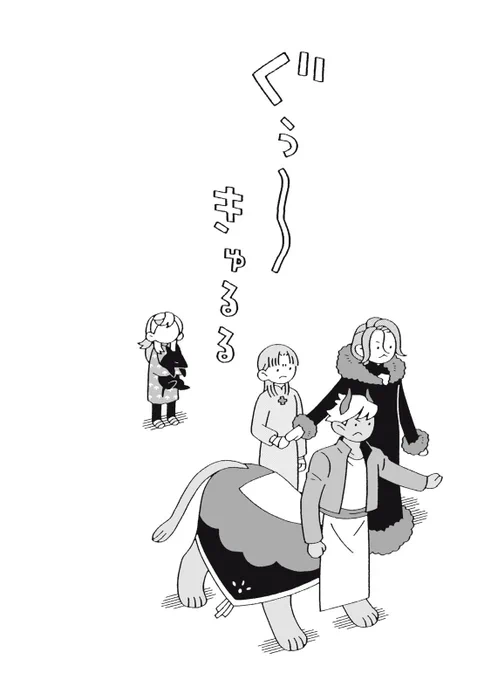 邪神の弁当屋さん、本日更新です!創造主との対立の最中、ついにレイニーが動きます…!!▶︎ https://t.co/nCEAi9YOkK 