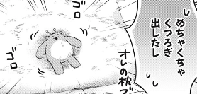 🛸未知との遭遇!?2話更新されました🛸
https://t.co/8zi57tPZk2
アイツは何者なの???よろしくお願いします!

1話目はこちら↓
https://t.co/f9nyvmjpAf 