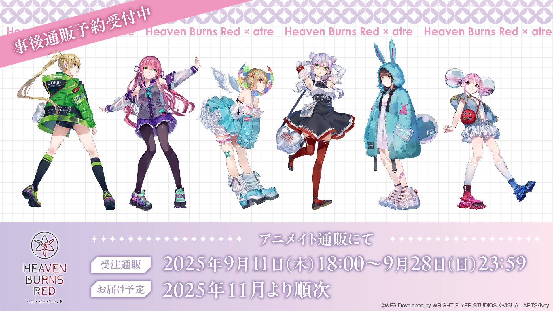 ヘブンバーンズレッド グッズまとめ売り ※2025パンフレット売り切れ ヘブンバーンズレッド グッズまとめ売り ※2025パンフレット
