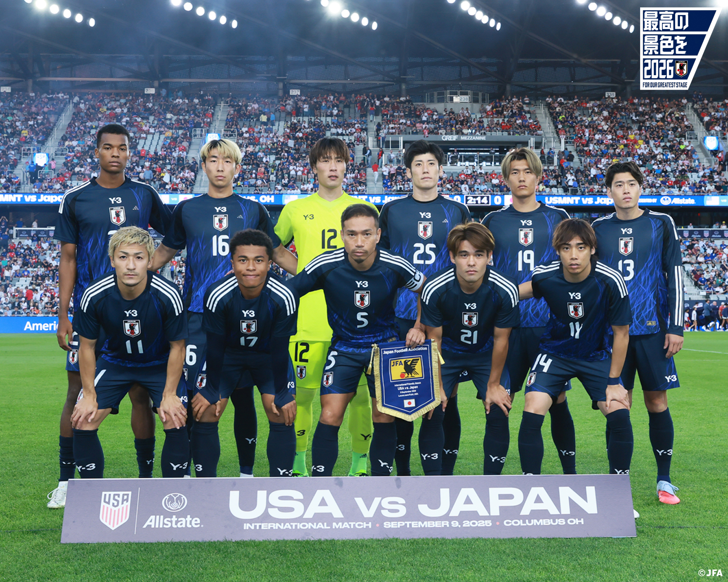 日本代表サッカー メンバー決定［FOOTBALL 7 WORLD CHAMPIONSHIP］ – ソサイチ日本